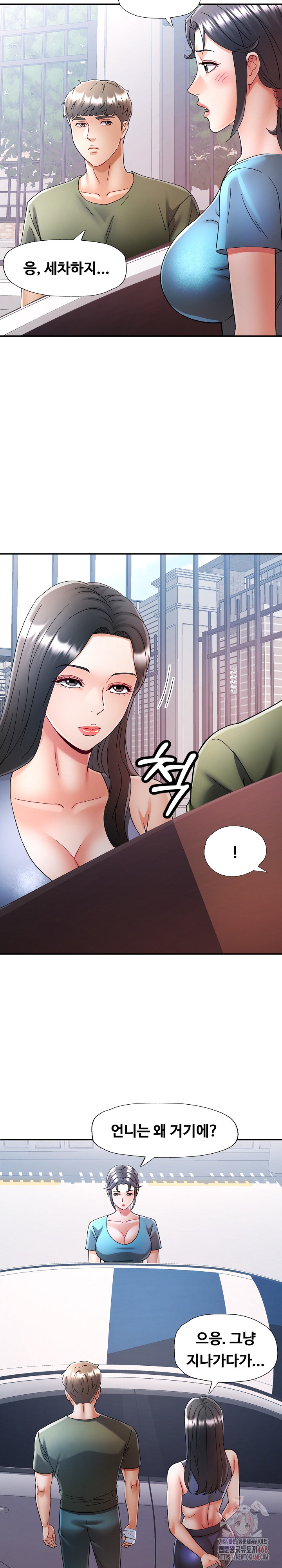 In Her Place Raw - Chapter 109 Page 5