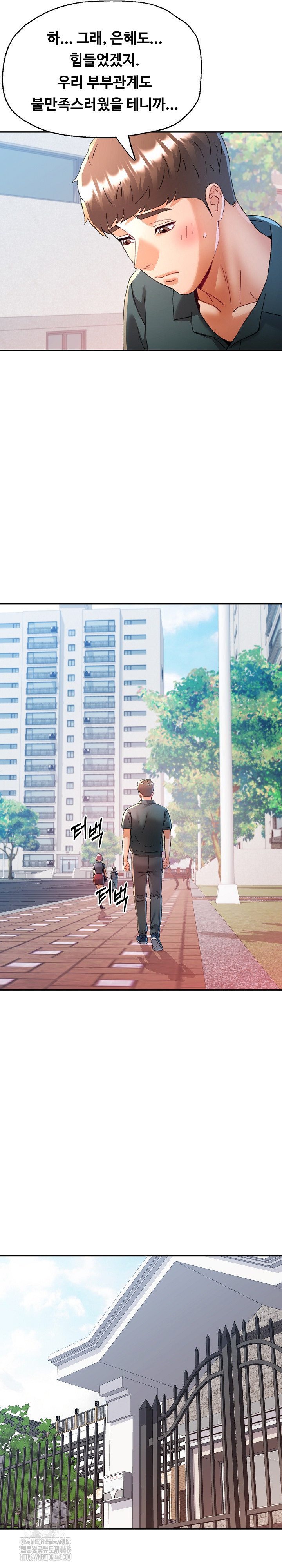 In Her Place Raw - Chapter 118 Page 12
