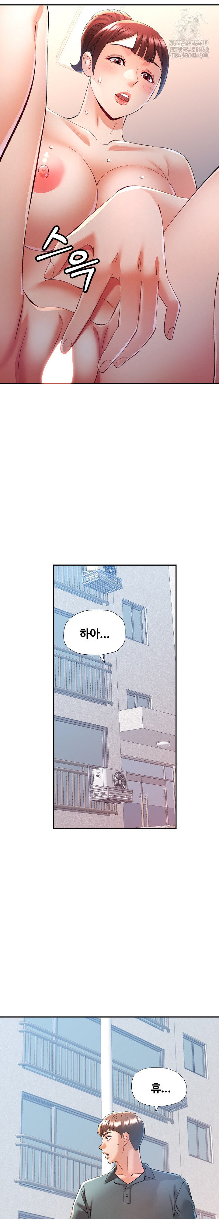 In Her Place Raw - Chapter 118 Page 9