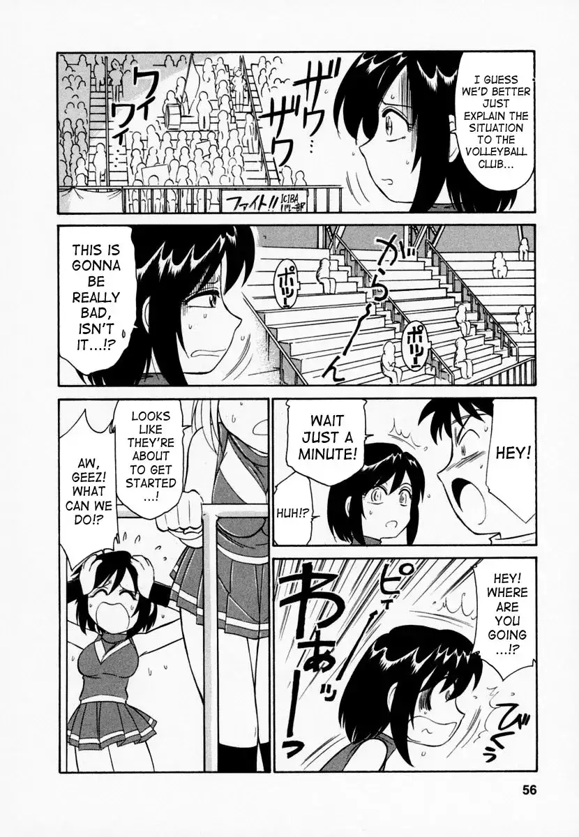 Cheers! - Chapter 3 Page 10