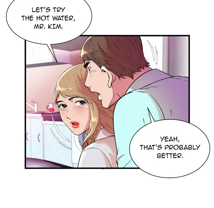 My Friend’s Dad - Chapter 65 Page 7