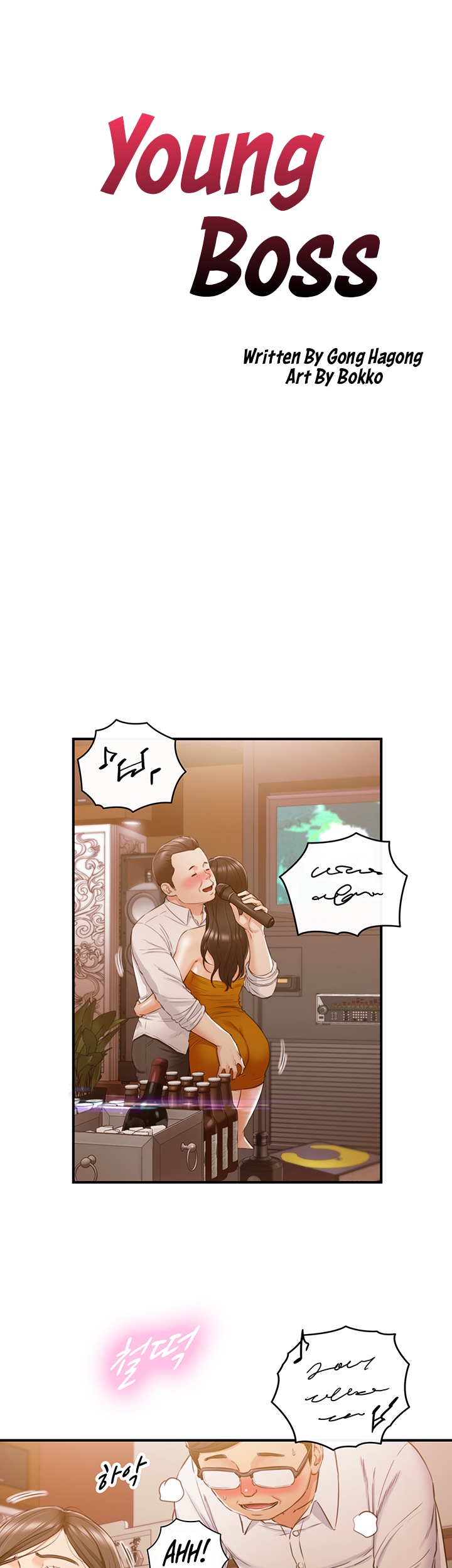 Young Boss - Chapter 80 Page 6
