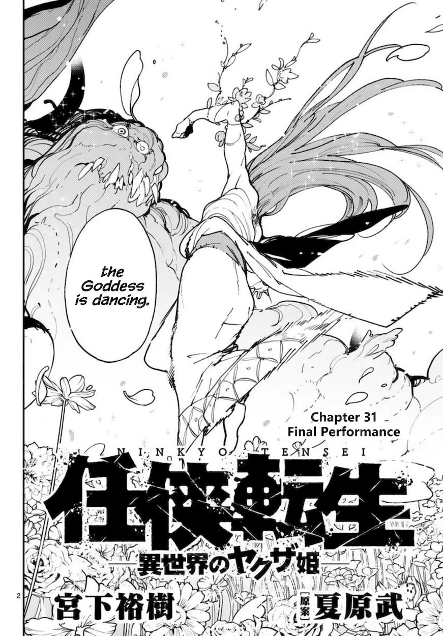 Yakuza Reincarnation: Yakuza Princess of Another World - Chapter 31 Page 2