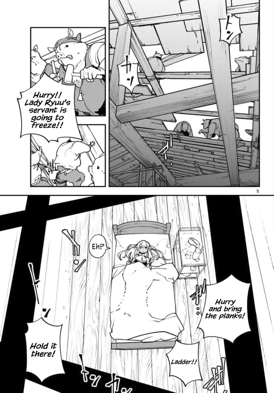 Yakuza Reincarnation: Yakuza Princess of Another World - Chapter 32 Page 5