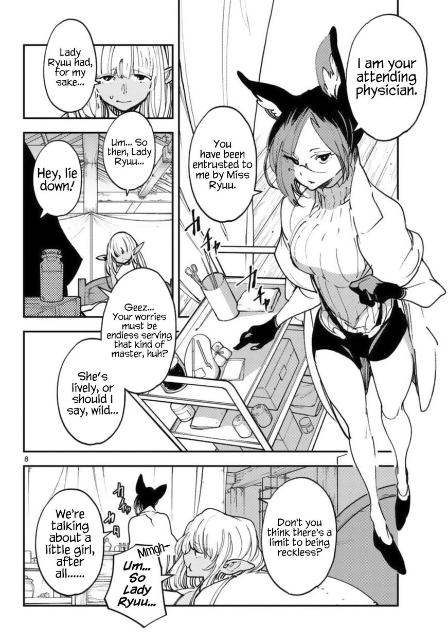 Yakuza Reincarnation: Yakuza Princess of Another World - Chapter 32 Page 8