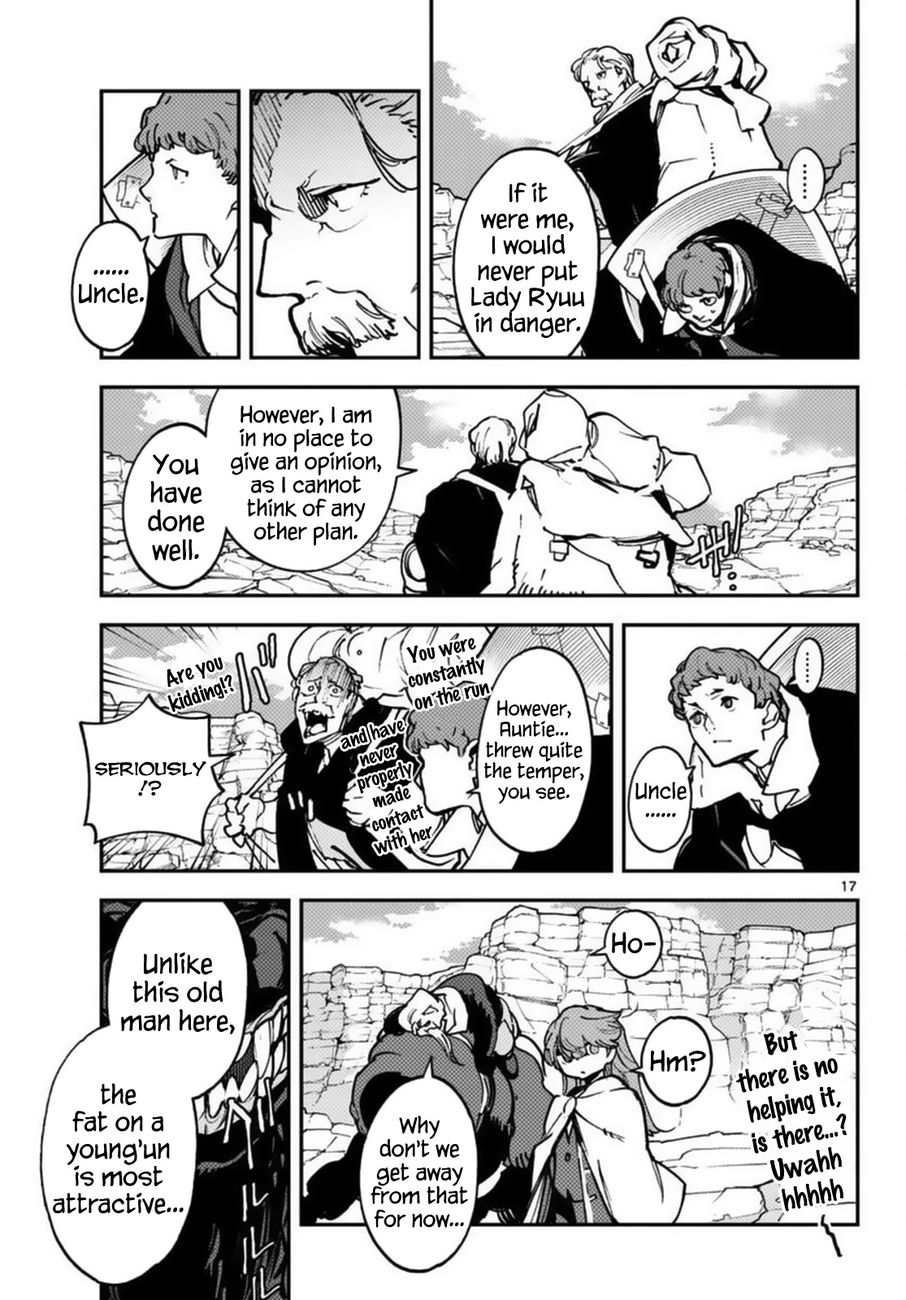 Yakuza Reincarnation: Yakuza Princess of Another World - Chapter 35 Page 16