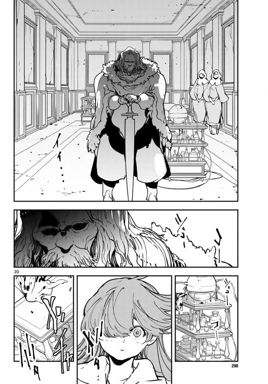 Yakuza Reincarnation: Yakuza Princess of Another World - Chapter 36 Page 18