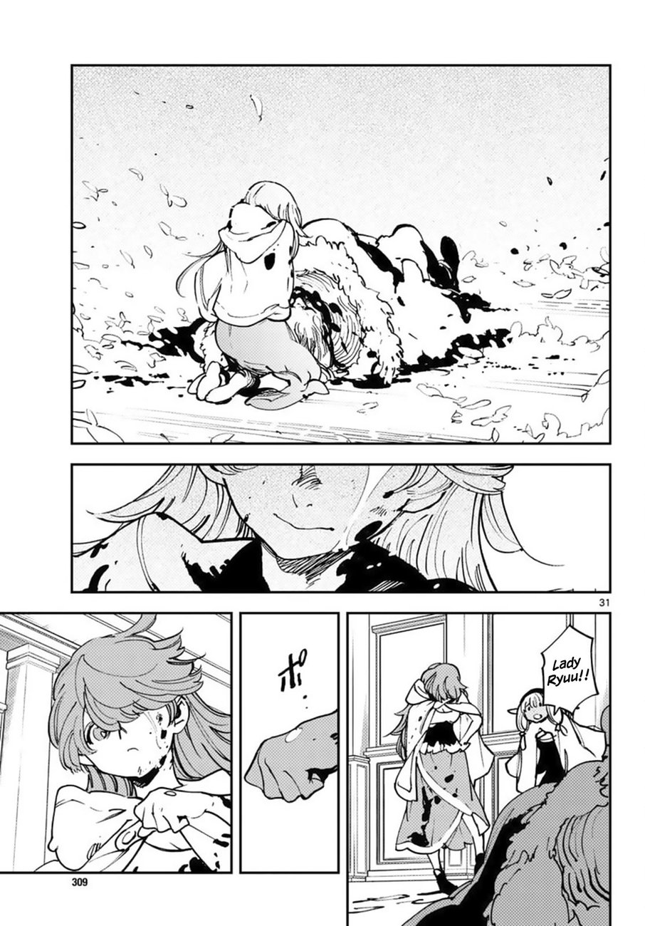 Yakuza Reincarnation: Yakuza Princess of Another World - Chapter 36 Page 28