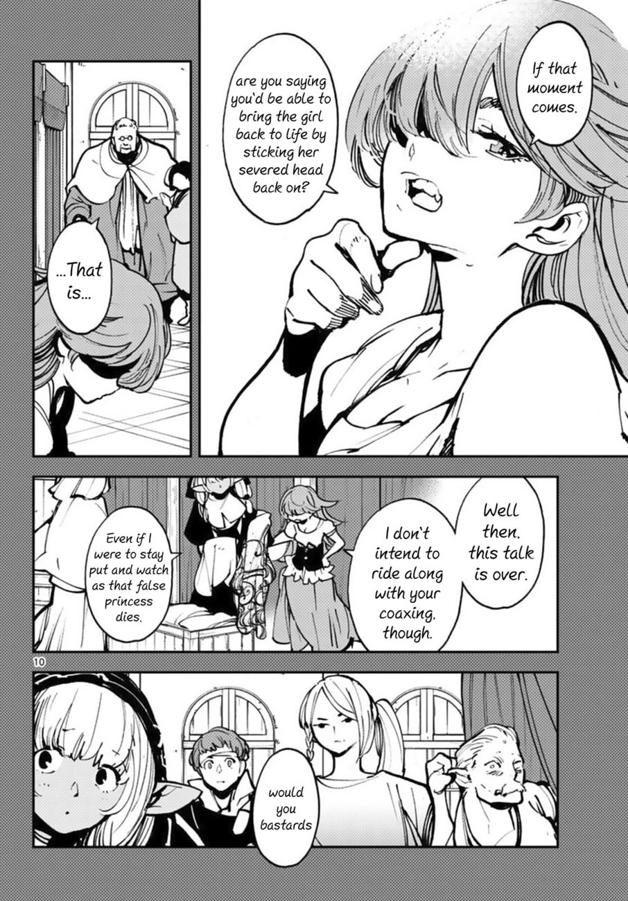 Yakuza Reincarnation: Yakuza Princess of Another World - Chapter 38 Page 10