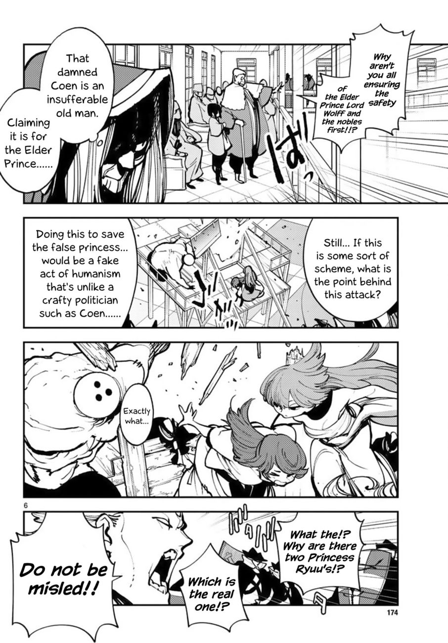 Yakuza Reincarnation: Yakuza Princess of Another World - Chapter 38 Page 6