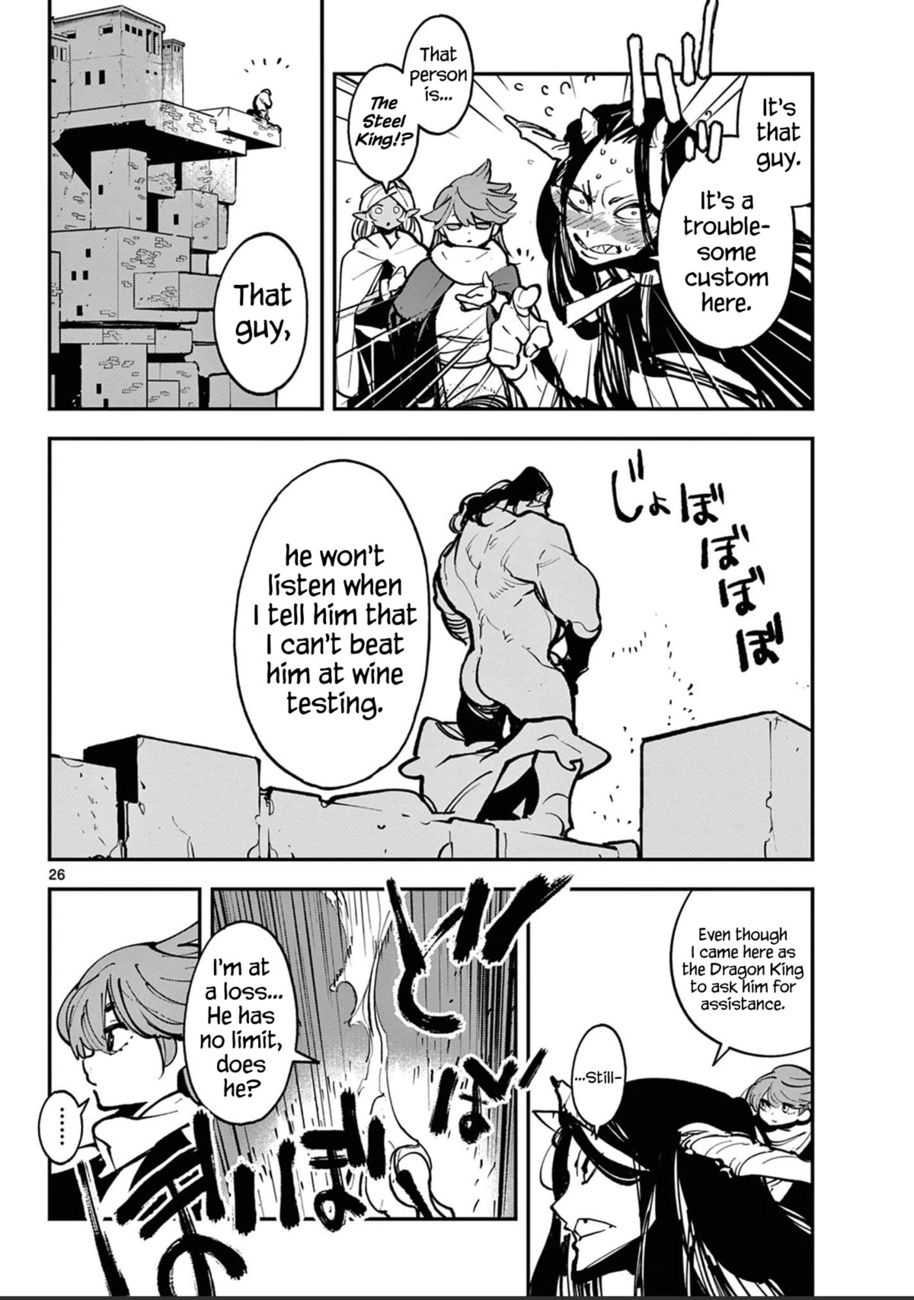 Yakuza Reincarnation: Yakuza Princess of Another World - Chapter 39 Page 25