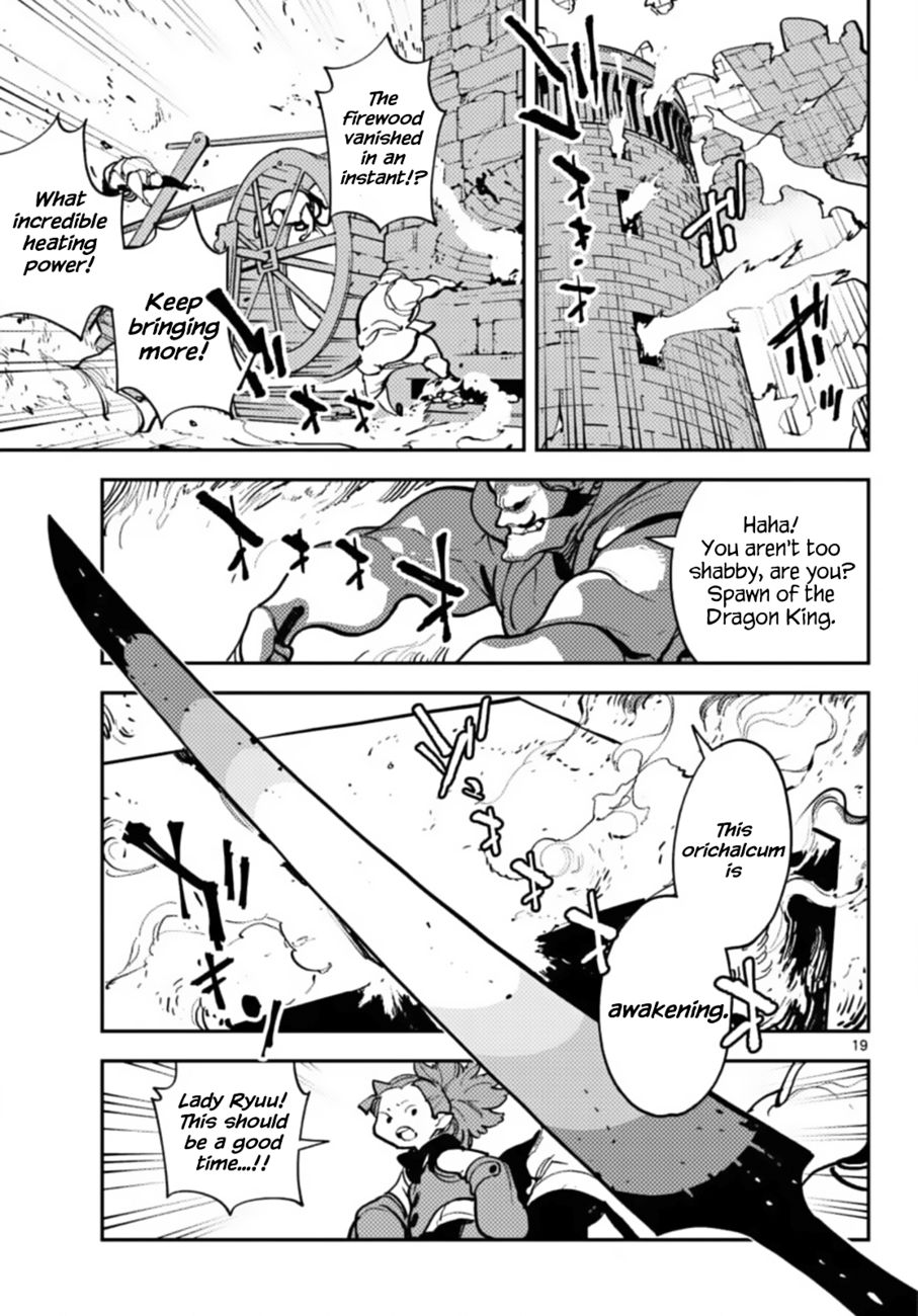 Yakuza Reincarnation: Yakuza Princess of Another World - Chapter 40 Page 18