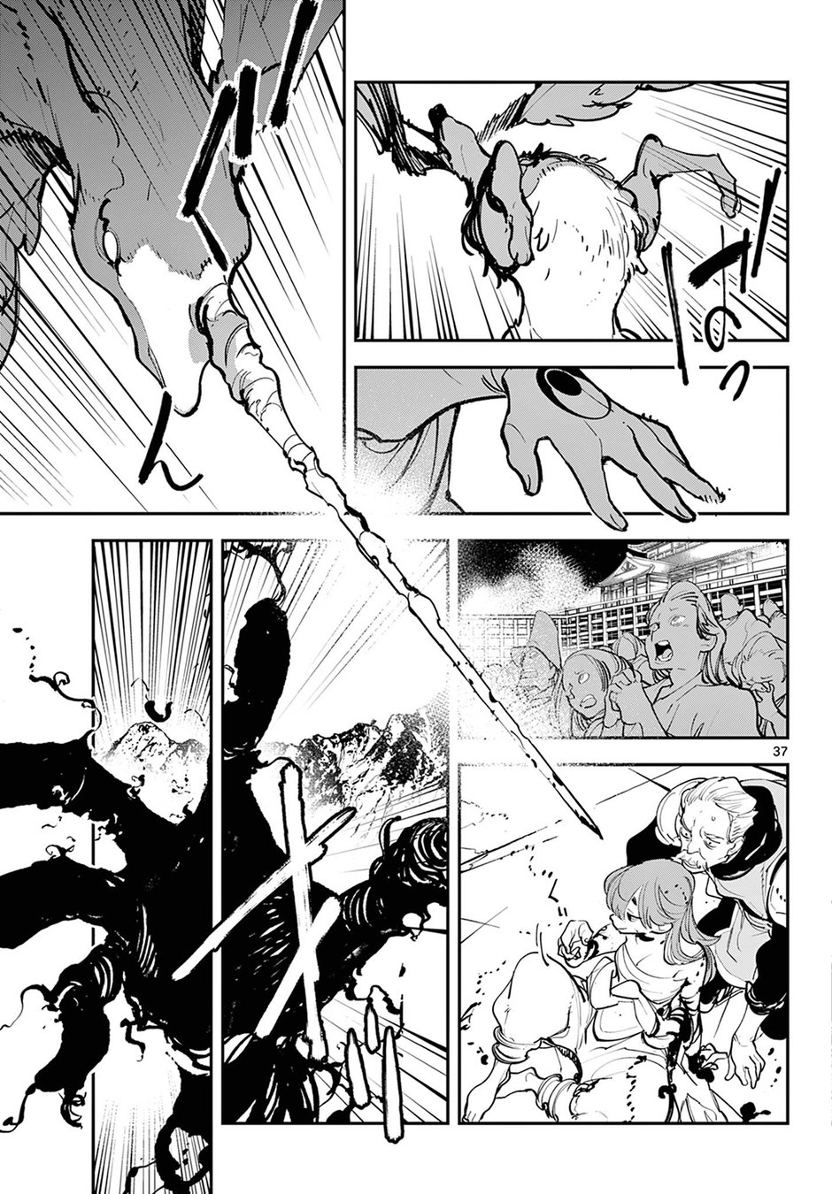 Yakuza Reincarnation: Yakuza Princess of Another World - Chapter 46 Page 36