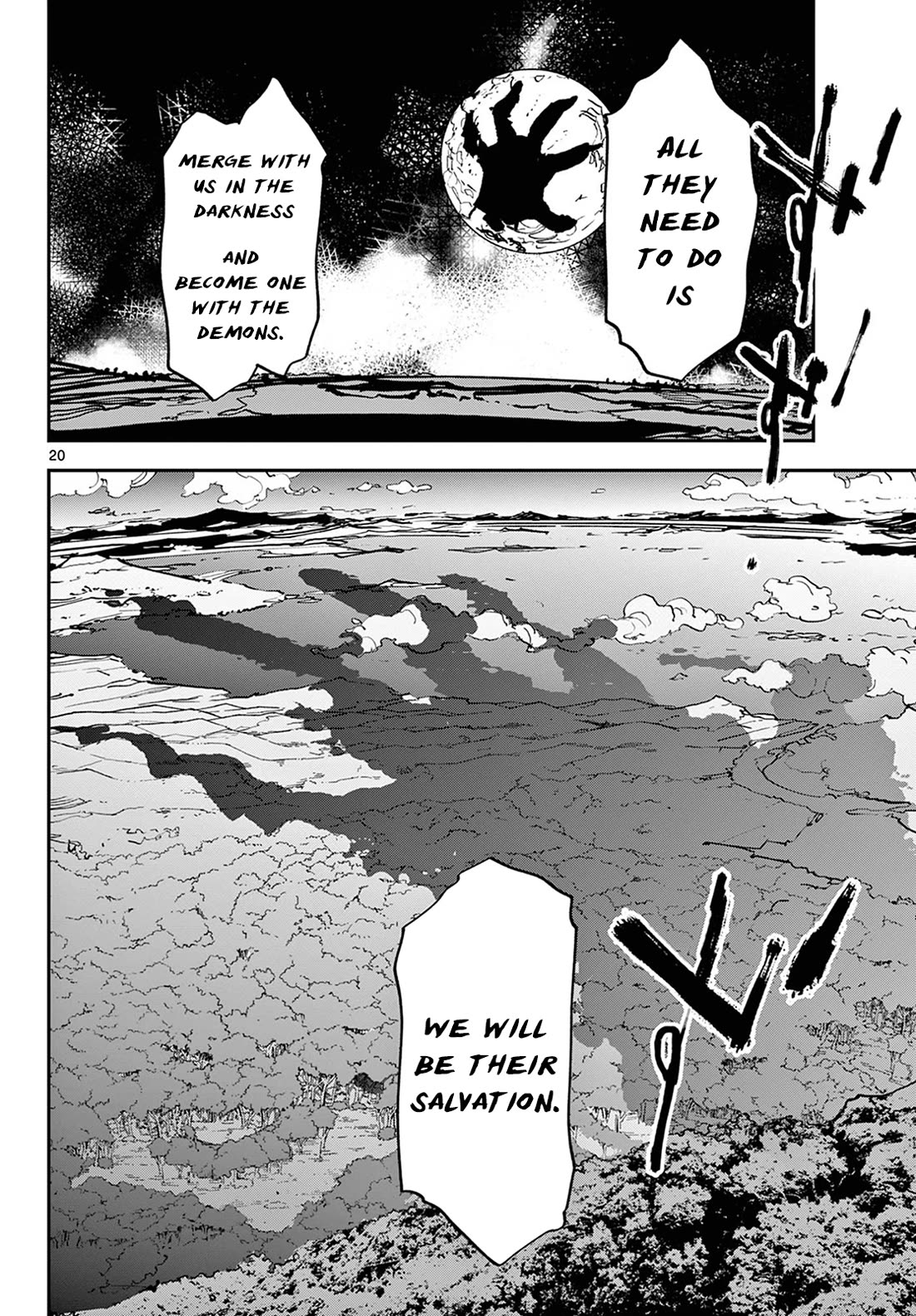 Yakuza Reincarnation: Yakuza Princess of Another World - Chapter 47 Page 19