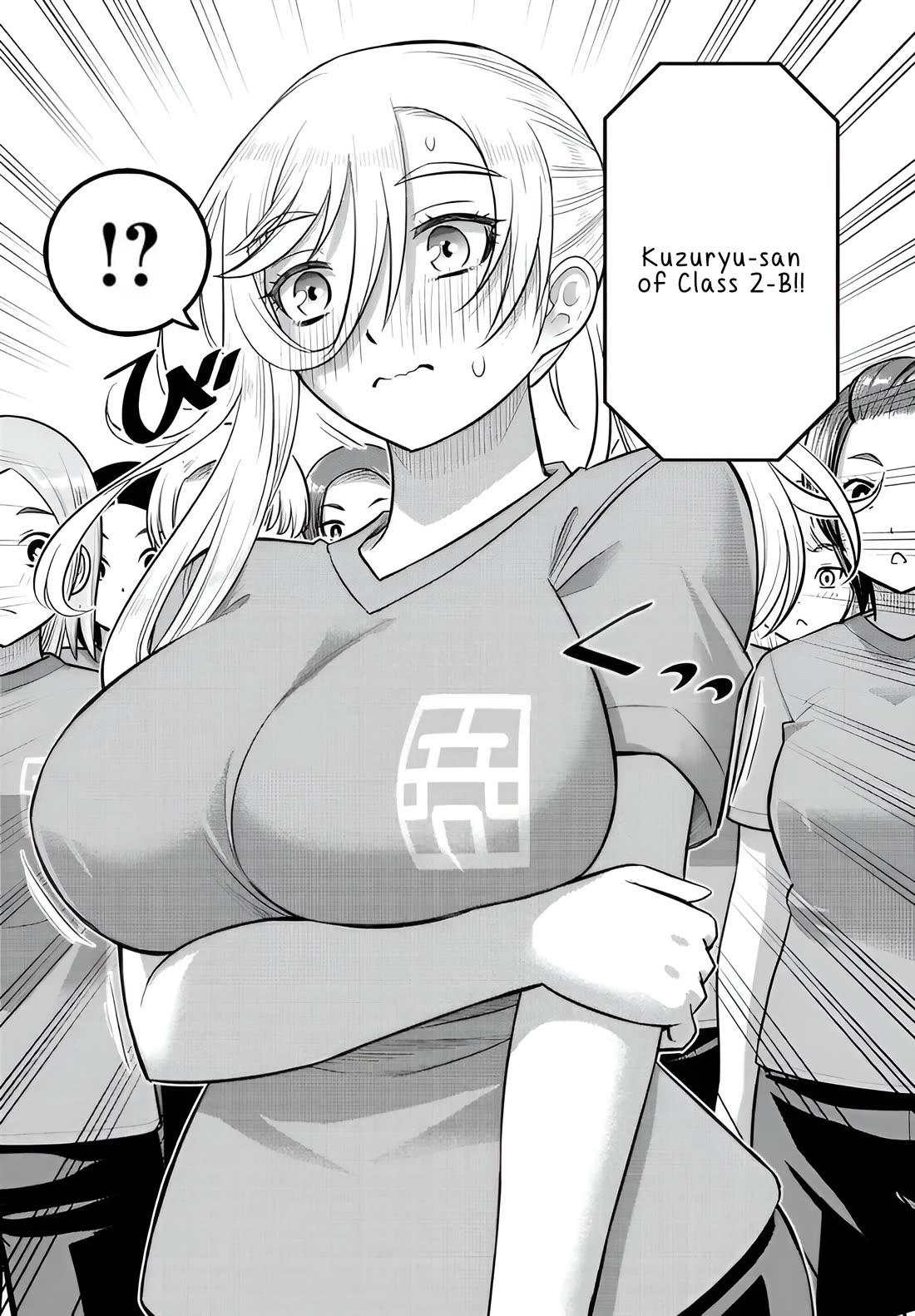Yankee JK Kuzuhana-chan - Chapter 238 Page 6