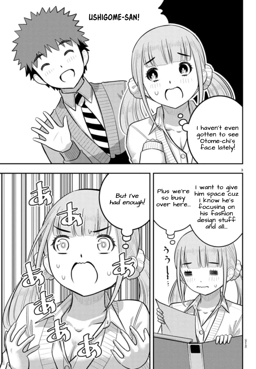 Yankee JK Kuzuhana-chan - Chapter 239 Page 3