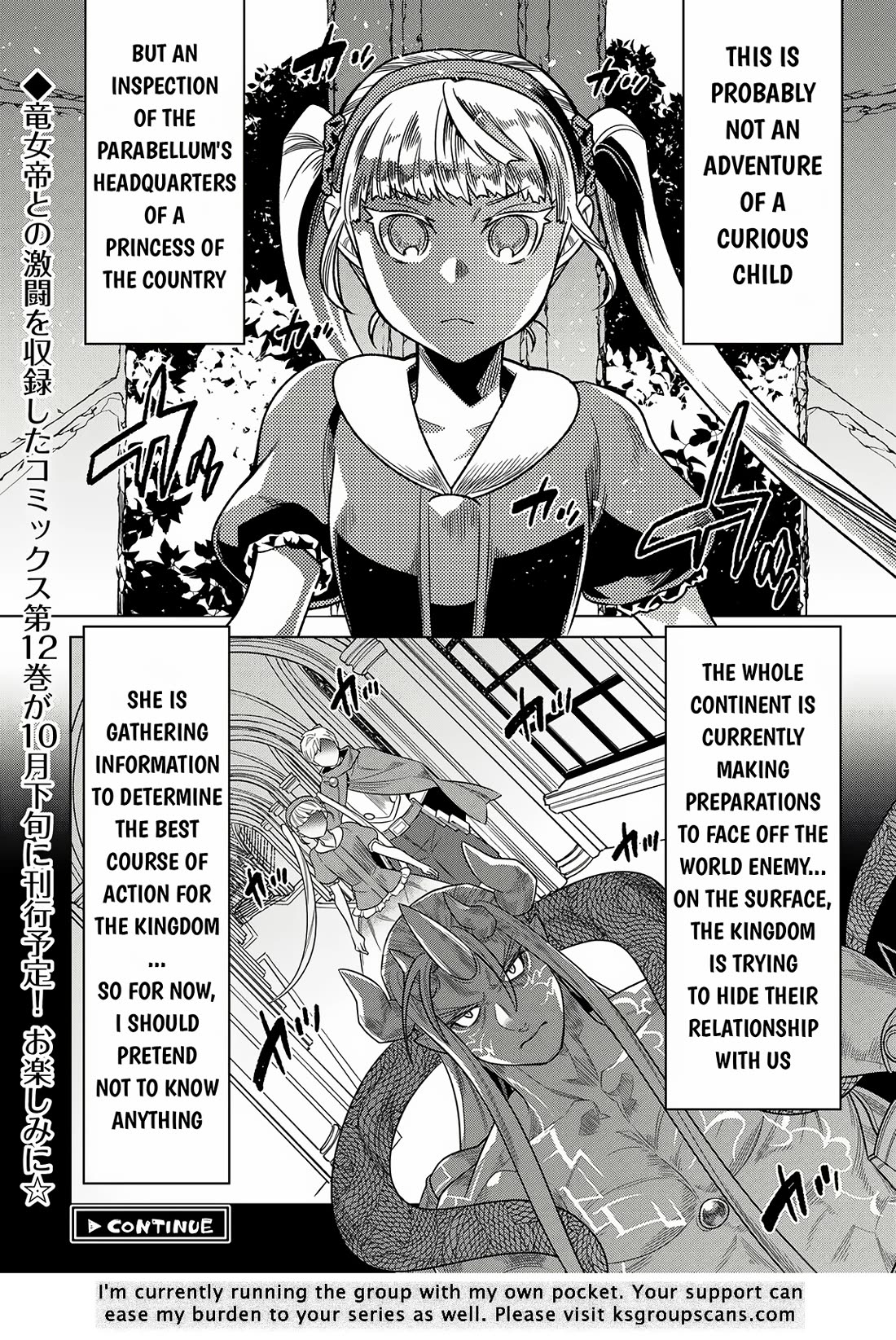 Re:Monster - Chapter 105 Page 19