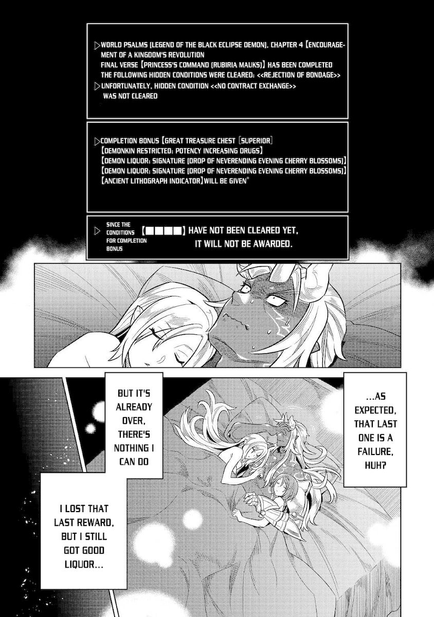 Re:Monster - Chapter 74 Page 7