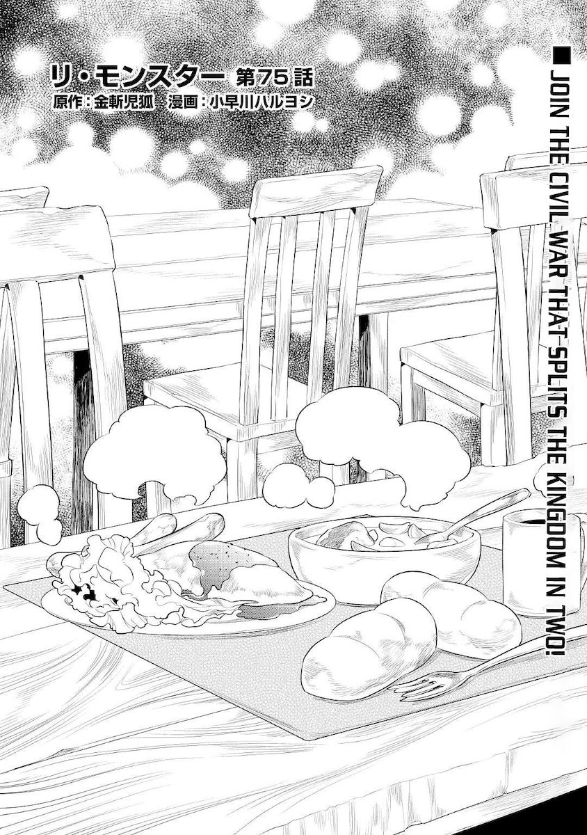 Re:Monster - Chapter 75 Page 2