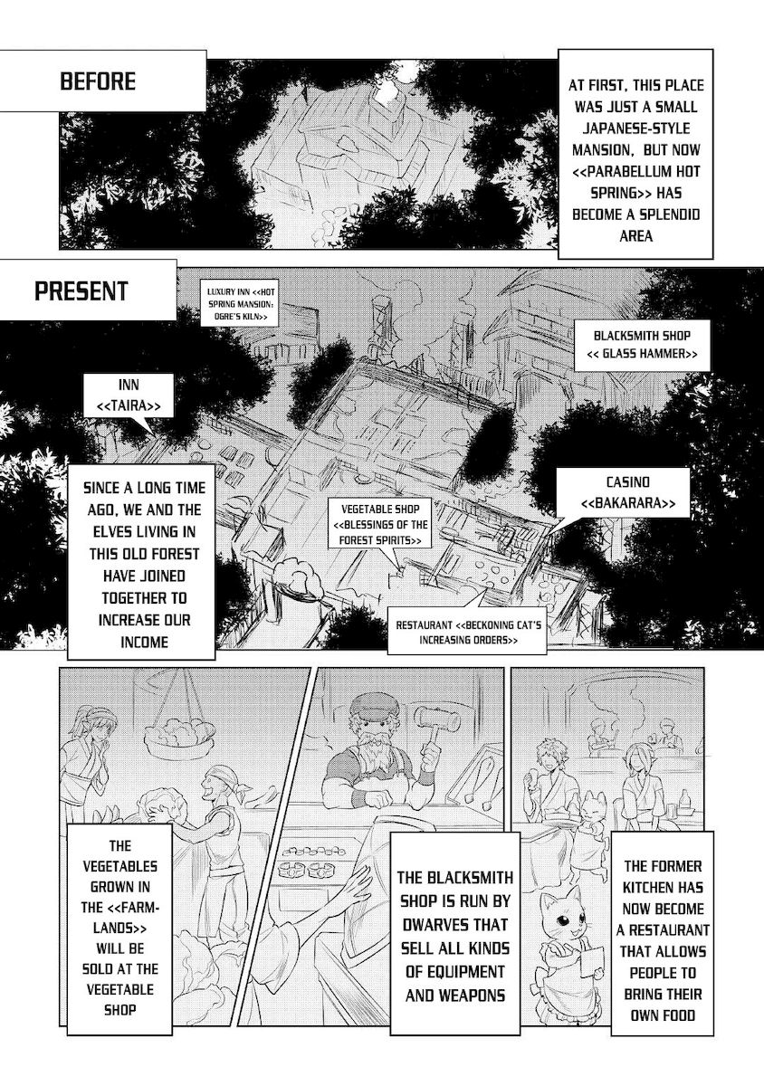 Re:Monster - Chapter 75 Page 9