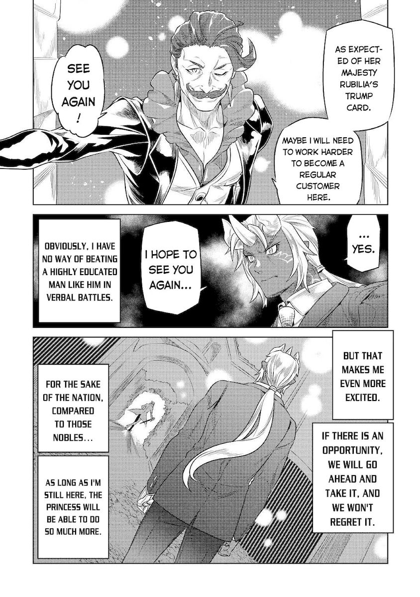 Re:Monster - Chapter 77 Page 13