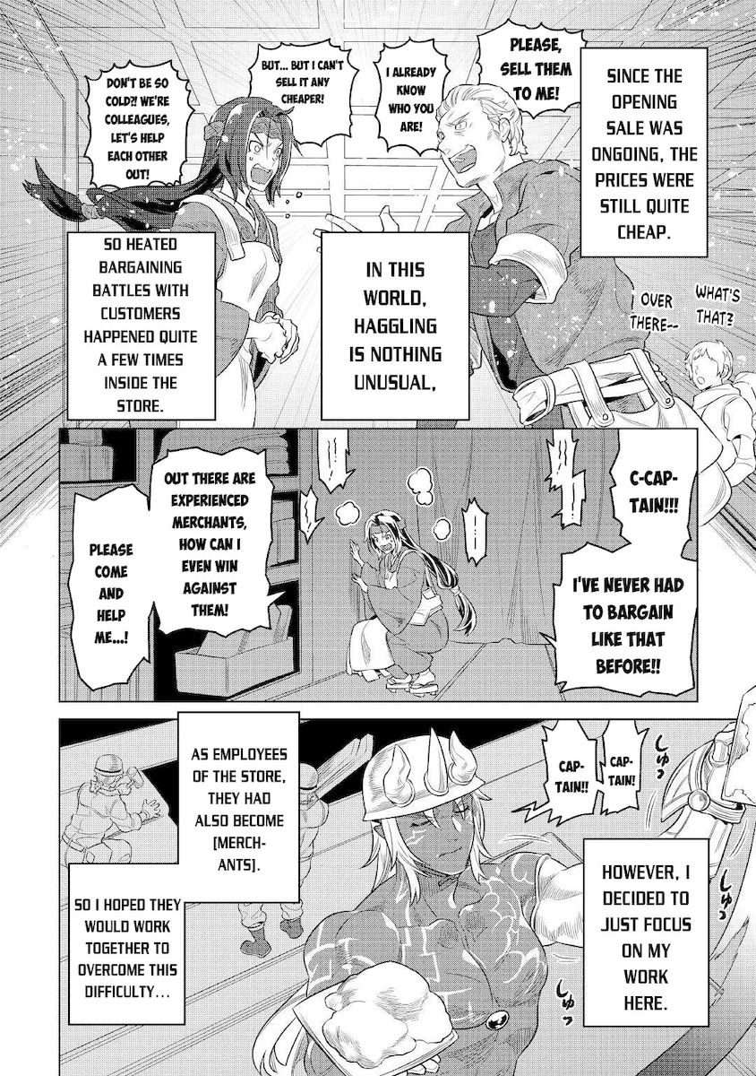 Re:Monster - Chapter 77 Page 17