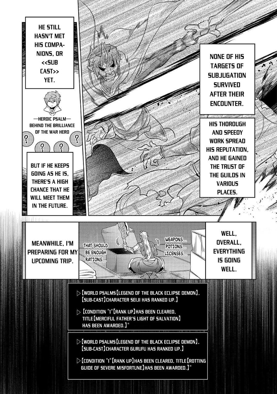 Re:Monster - Chapter 79 Page 18