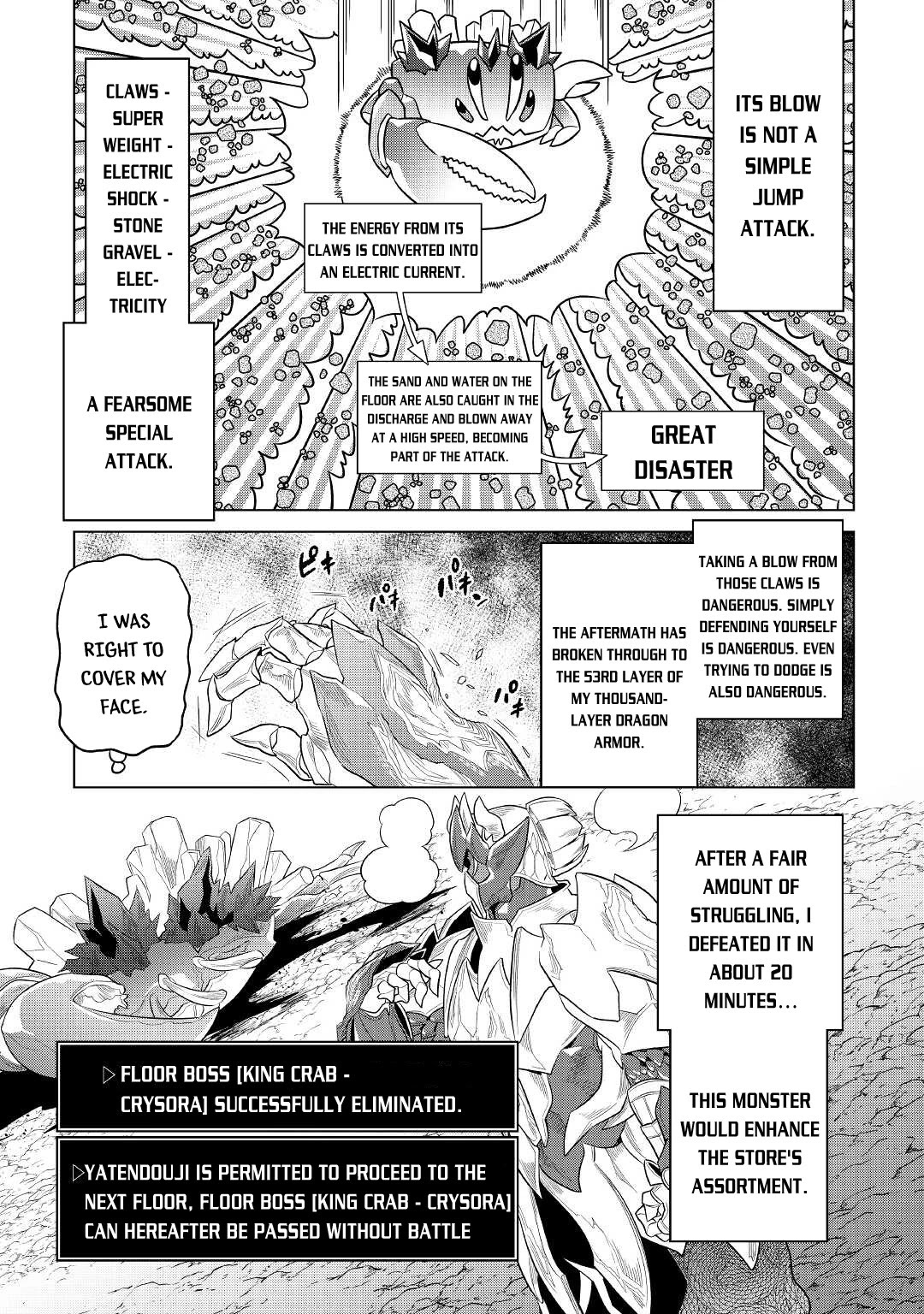 Re:Monster - Chapter 81 Page 22
