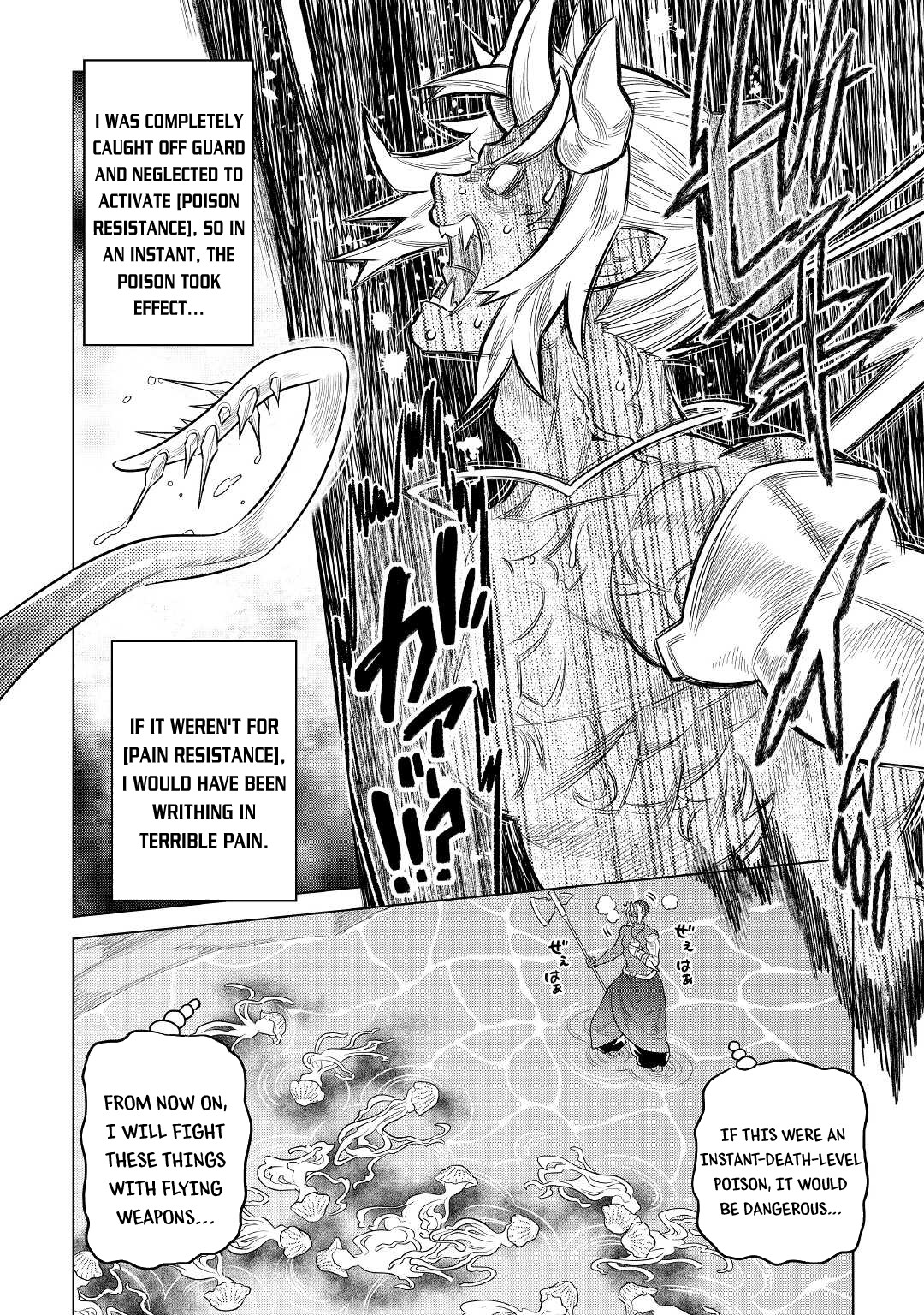 Re:Monster - Chapter 81 Page 7