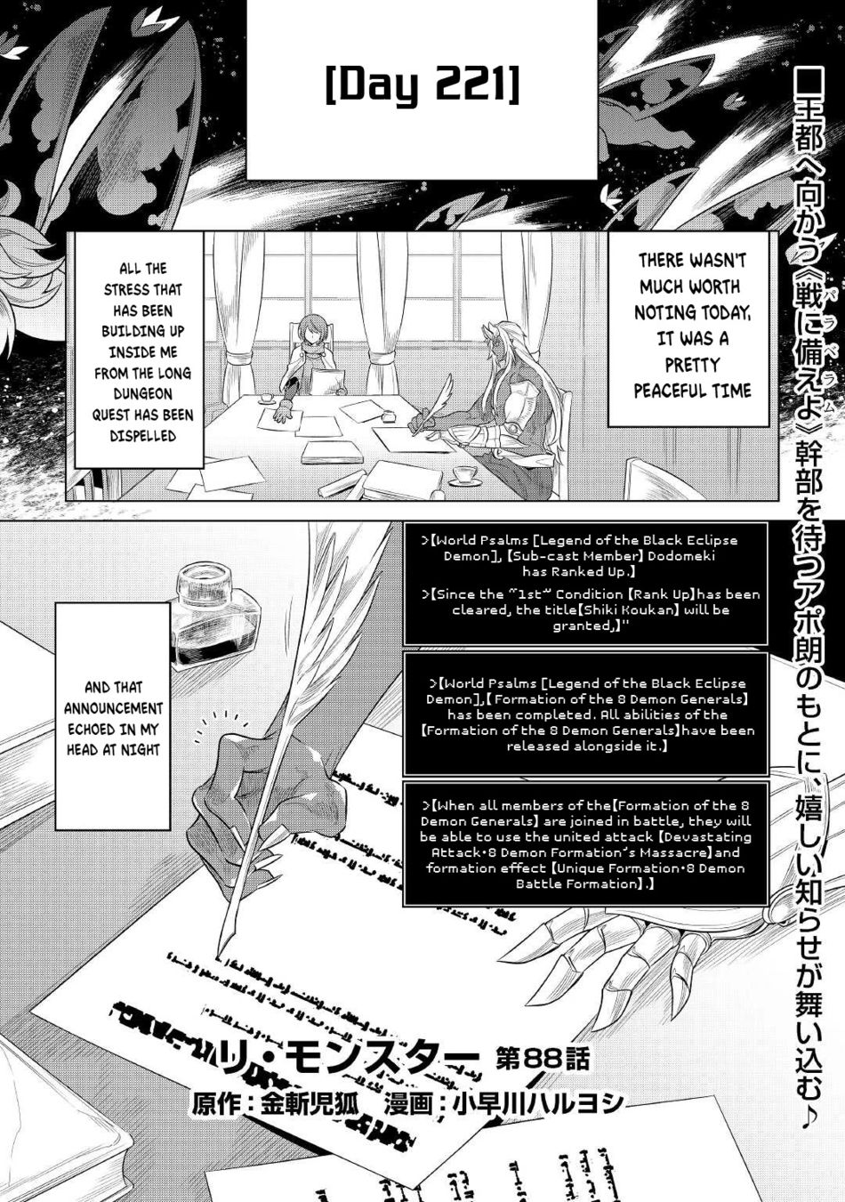 Re:Monster - Chapter 88 Page 2