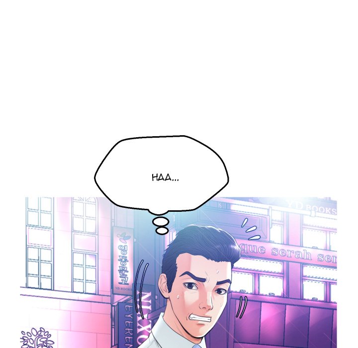 Daughter In Law - Chapter 9 Page 19
