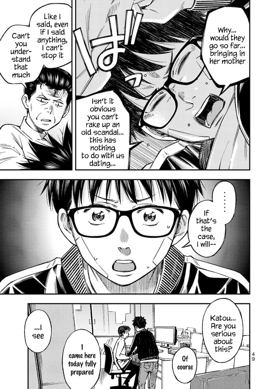 Yankee JK no Ijou na Aijou - Chapter 30 Page 10