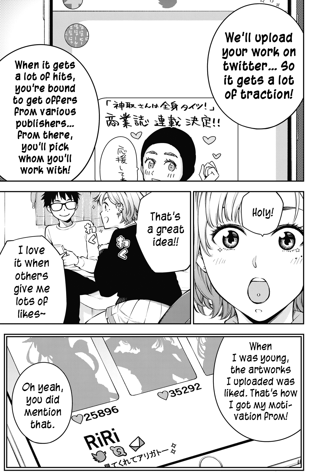 Yankee JK no Ijou na Aijou - Chapter 43 Page 4