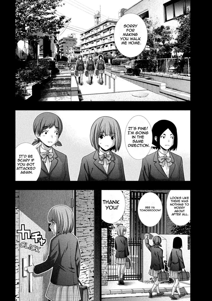 Parallel Paradise - Chapter 178 Page 12