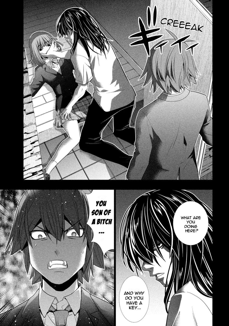 Parallel Paradise - Chapter 178 Page 17