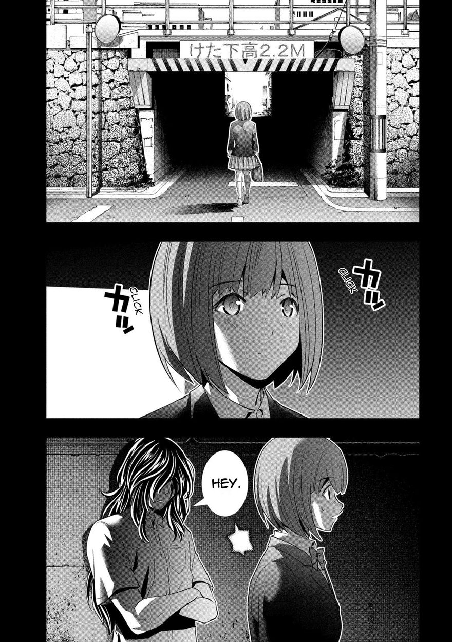 Parallel Paradise - Chapter 178 Page 5
