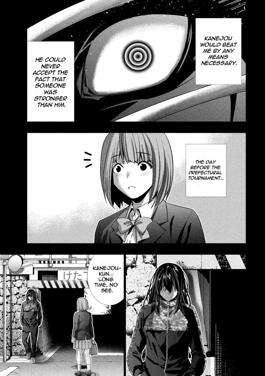 Parallel Paradise - Chapter 179 Page 15
