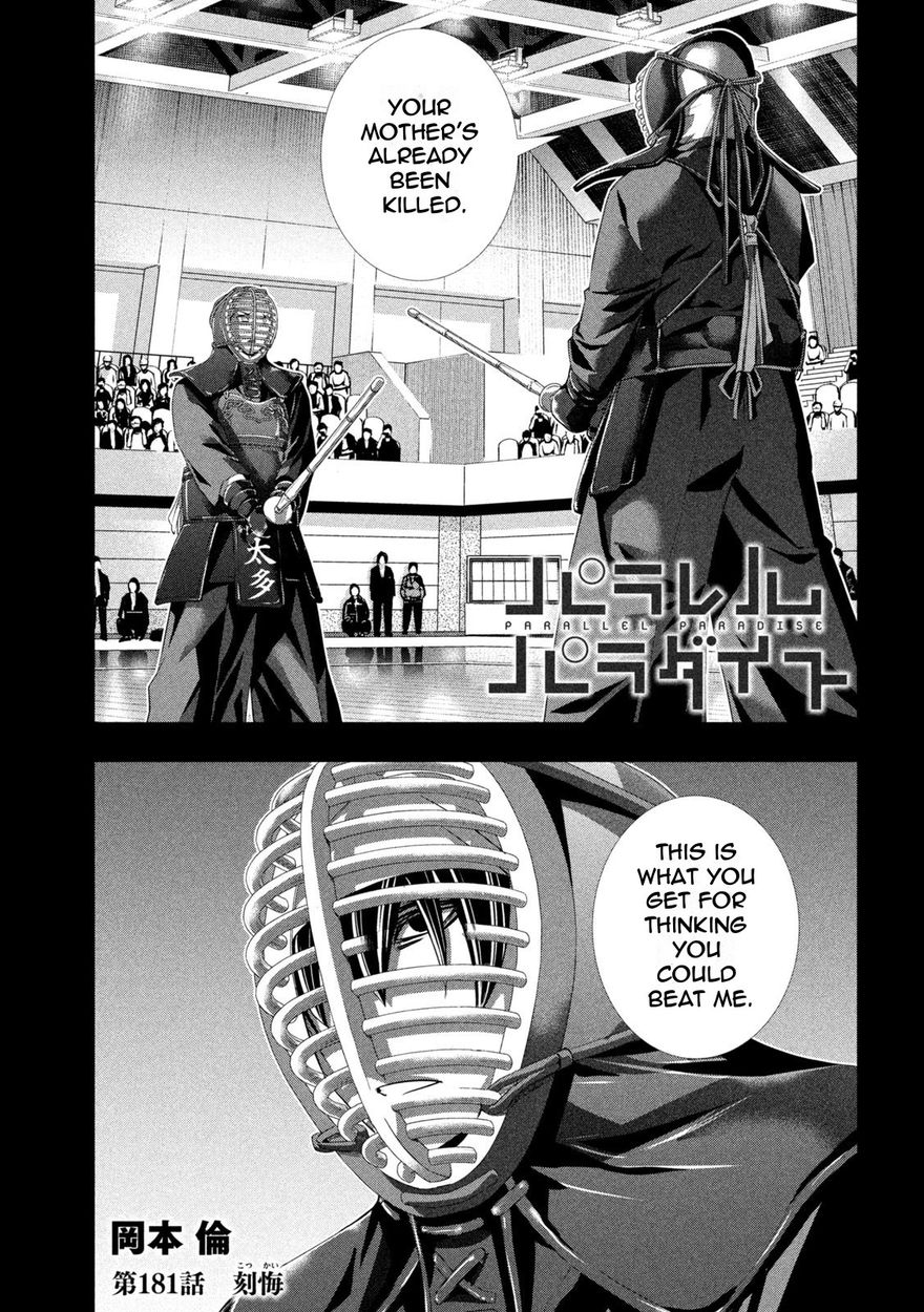 Parallel Paradise - Chapter 181 Page 1