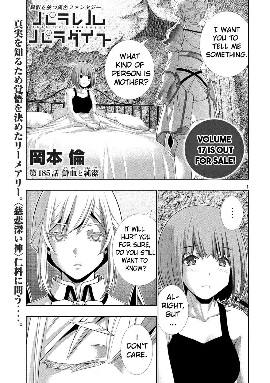 Parallel Paradise - Chapter 185 Page 1