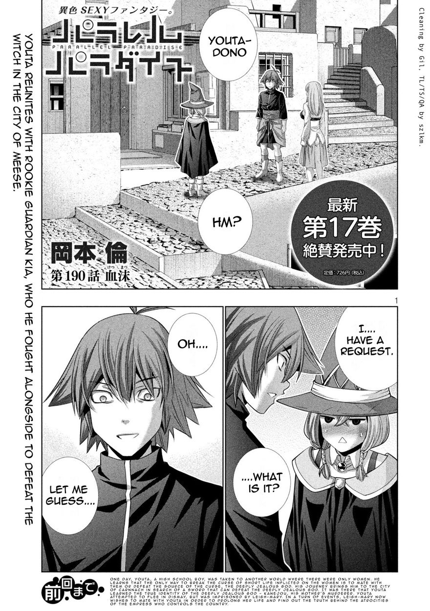 Parallel Paradise - Chapter 190 Page 1