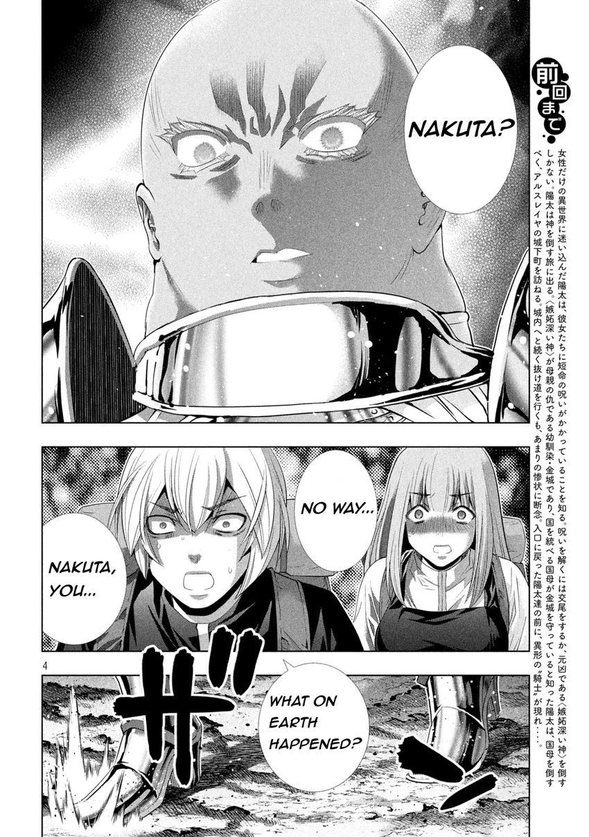 Parallel Paradise - Chapter 205 Page 4
