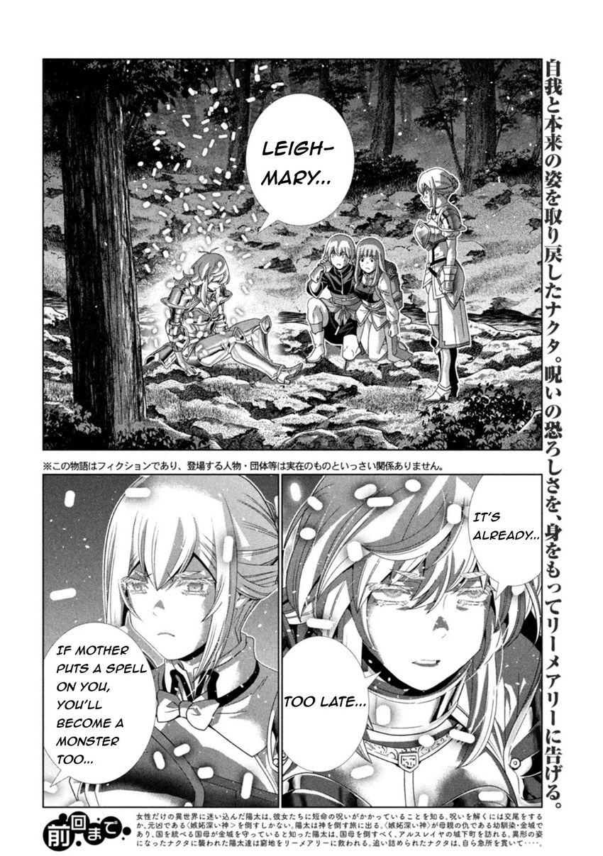 Parallel Paradise - Chapter 207 Page 2
