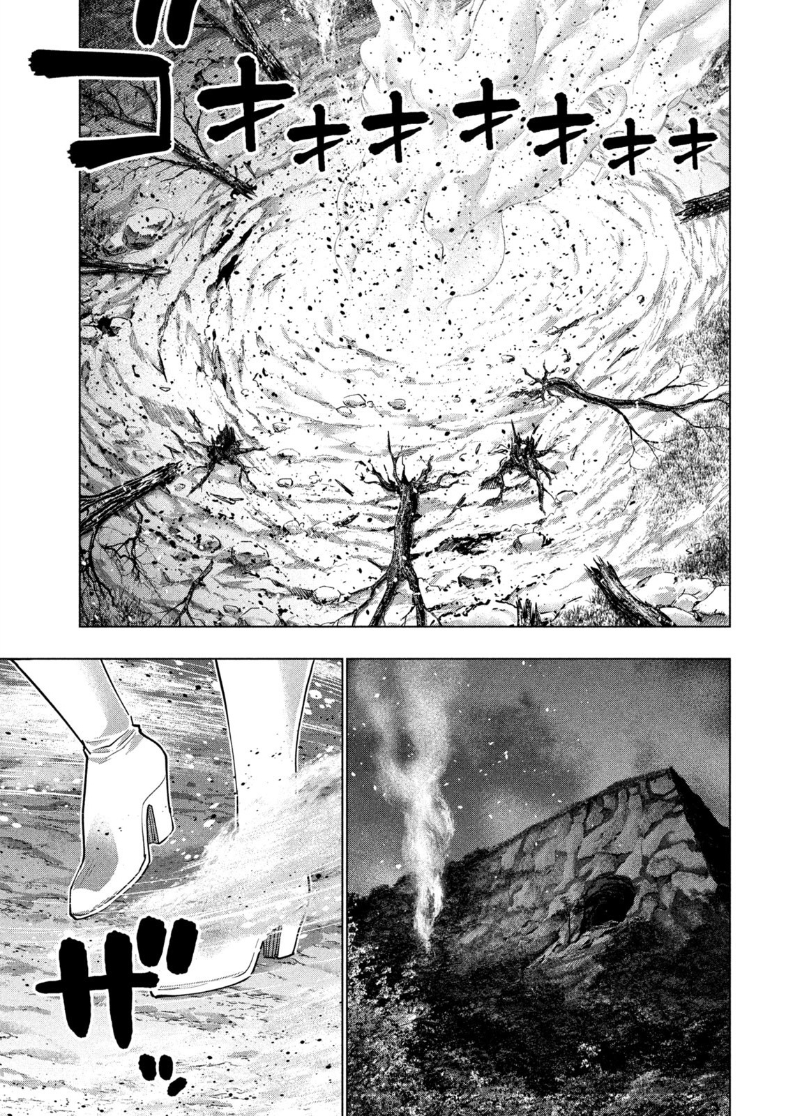 Parallel Paradise - Chapter 248 Page 13