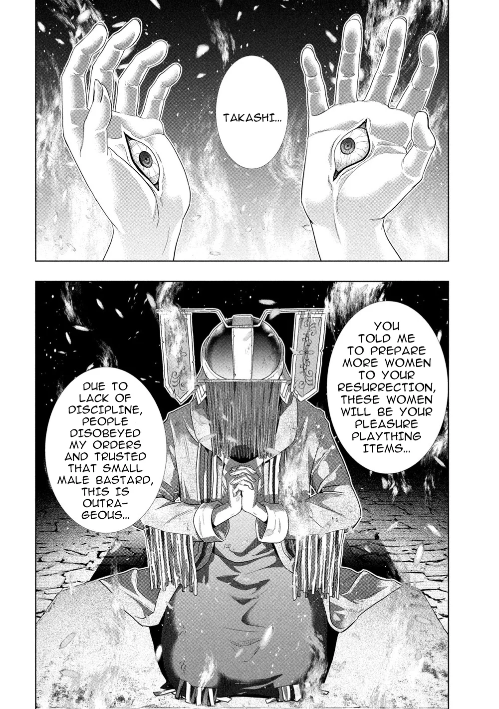 Parallel Paradise - Chapter 264 Page 14
