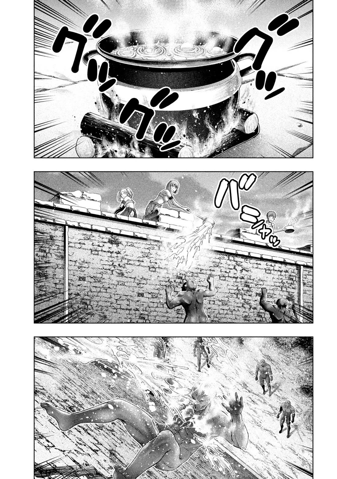 Parallel Paradise - Chapter 267 Page 7