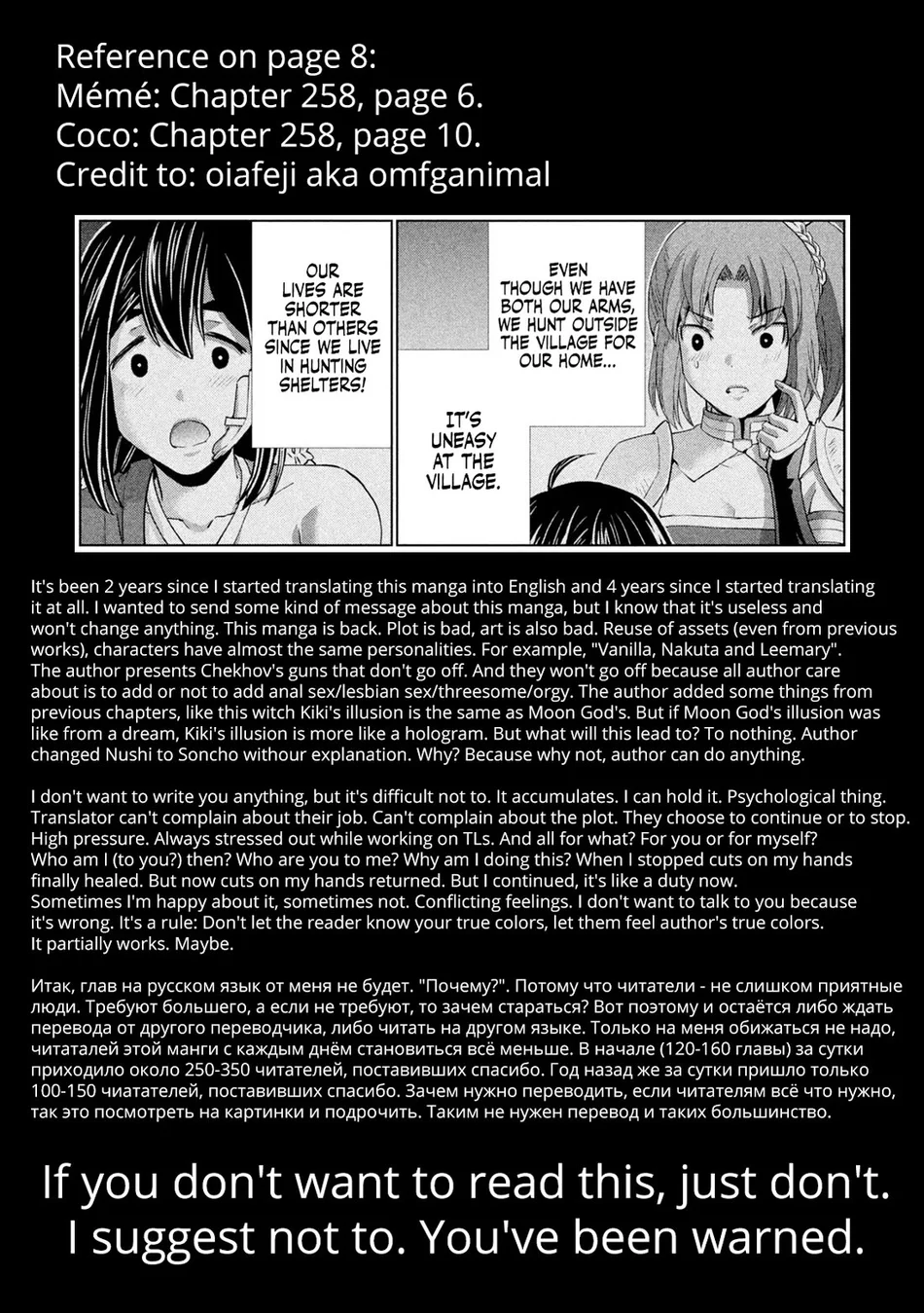 Parallel Paradise - Chapter 292 Page 19